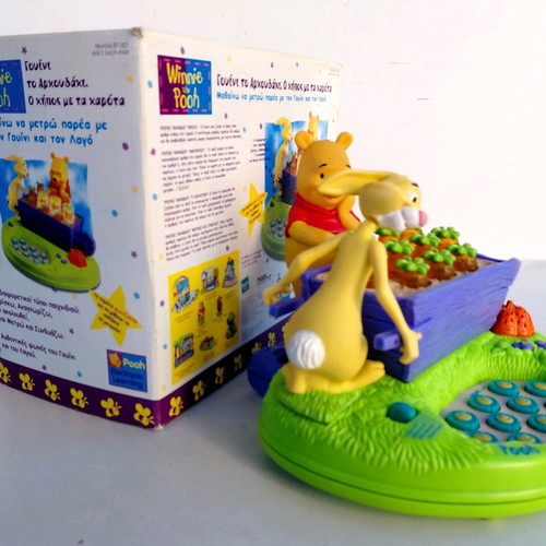 Winnie and the Garden with Carrots Tiger New