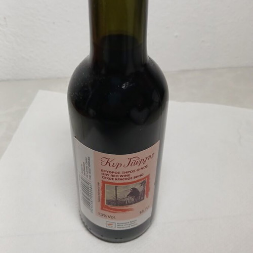 Kyr Giorgis Dry Red Wine new