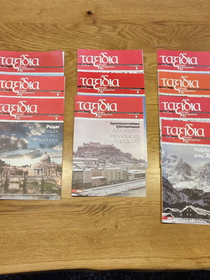 Travel Magazine used, 10 issues 2010-2011