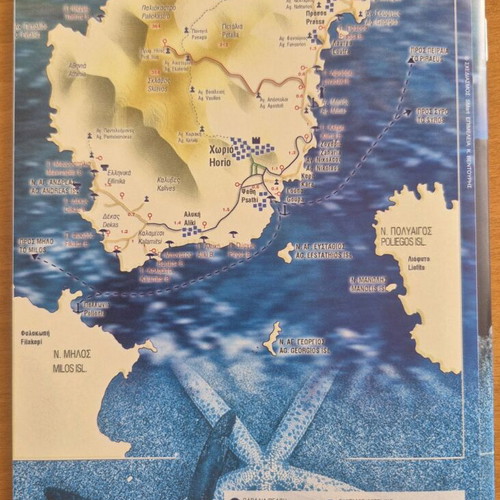 Kimolos Tourist Guide like new