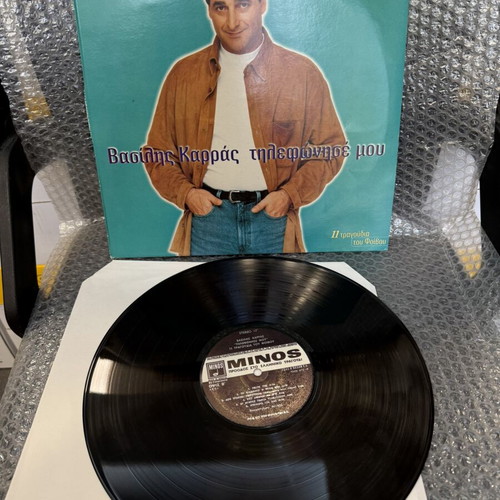 Vasilis Karras Tilefonise Mou LP vinyl record, laiko