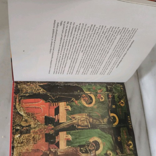 Ellinon Pascha used