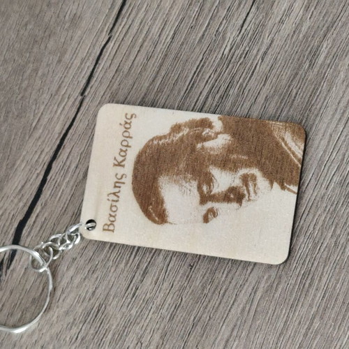 Wooden Vasilis Karras Keychain new, handmade