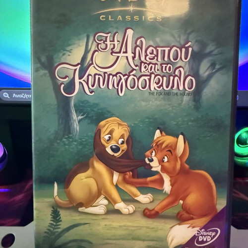 The Fox and the Hound DVD like new, dubbed