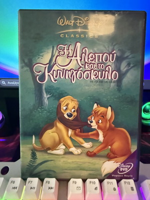 The Fox and the Hound DVD like new, dubbed