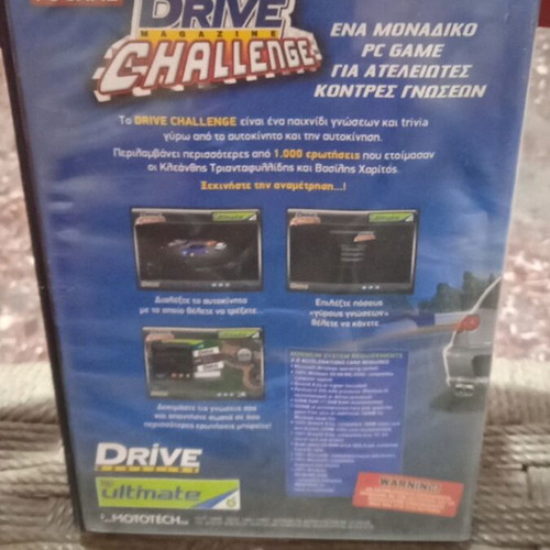 Drive Challenge car knowledge game PC used