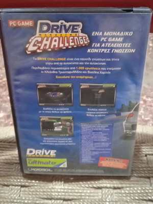 Drive Challenge car knowledge game PC used