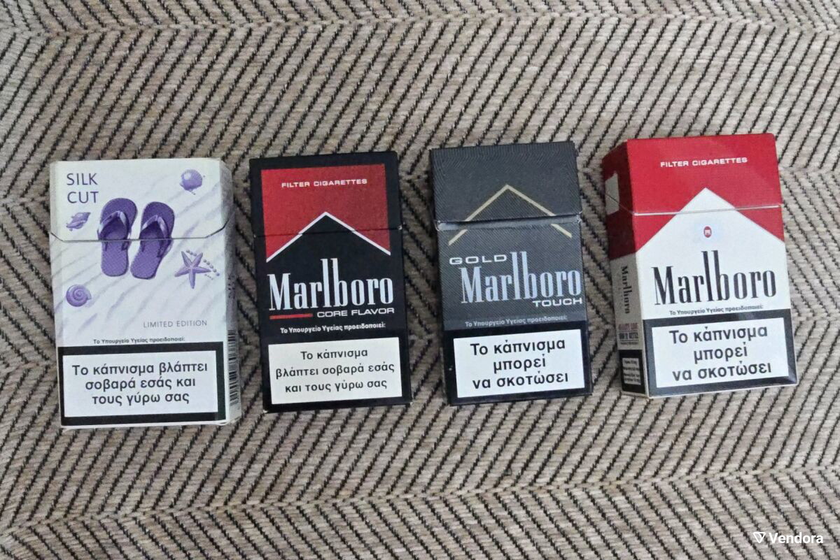 Marlboro and Silk Cut 4 empty packs like… - € 4,00