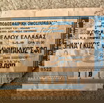  εισιτήριο αγώνα παναθηναϊκος ολυμπιακός