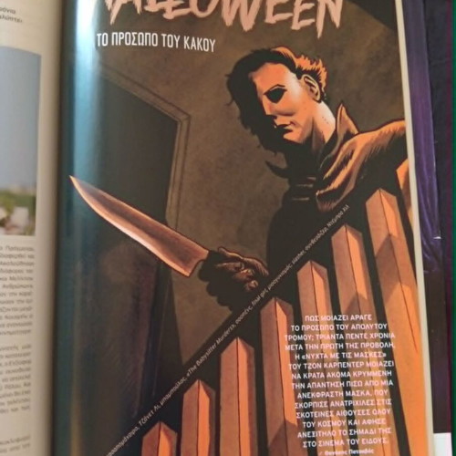 Cinema Magazine Winter 2013-2014 Issue 231 used