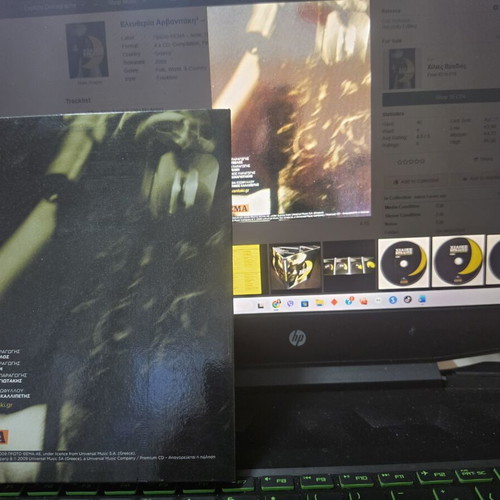 4×CD Eleftheria Arvanitaki Chilies Vradies 2009 like new, entechno