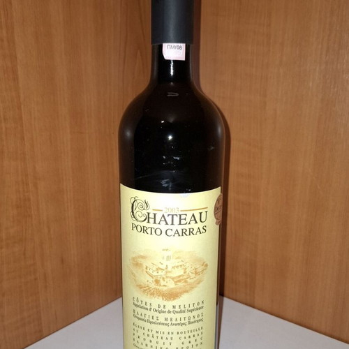 Chateau Porto Carras 2003 Red Wine New