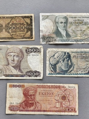 Ελληνικά χαρτονομίσματα μεταχειρισμένα, σετ 5