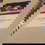 Π.Σ.Δελτα.Αναμνησεις 1921.(Ζ')