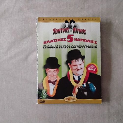 Chontros Lignos collection 5 DVD like new, comedy with subtitles