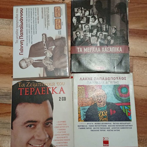Various CDs used collection