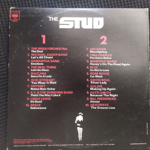 Vinyl records used, 5 foreign hits collection