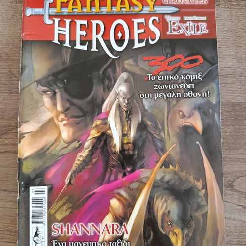 Fantasy Heroes 10 comic used, Greek