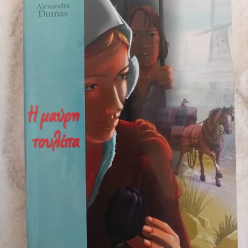 The Black Tulip by Alexandre Dumas