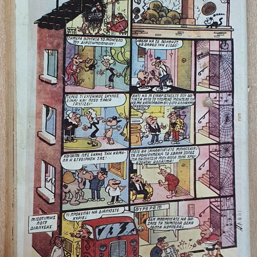 Baboura comic magazine used, issue 157