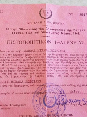 Certificate of Citizenship used, Cairo & Cyprus Republic Edition 1966