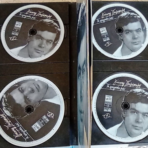 Giannis Poulopoulos Ta Tragoudia Mou 4 CD digibook like new, entechno