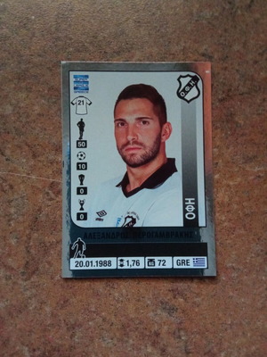 Panini Superleague 2014-2015 Μεταλλικό Αυτοκόλλητο Νο277 Αλέξανδρος Περογαμβράκης