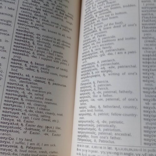 Classic English-Greek and Greek-English Dictionary by George C. Divry used, 1976 edition
