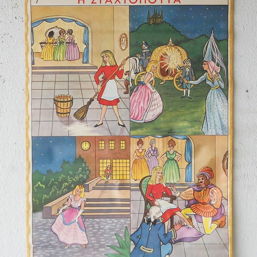 Old School Map Cinderella used