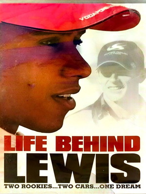 Life Behind Lewis DVD καινούργιο, ντοκιμαντέρ