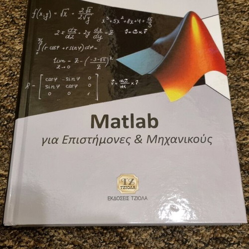 Matlab for Scientists & Engineers new, 1st edition