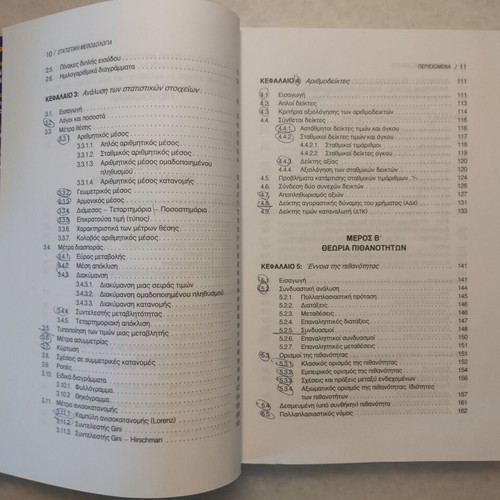 Statistical Methodology revised edition, like new