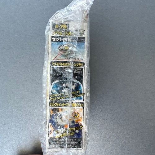 Beyblade Driger V2 A-75 balance type spinning top, Takara 2002