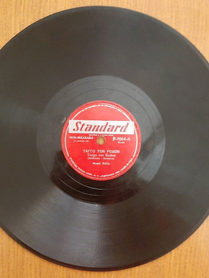 78 Record Fofi Vali used, rare American edition