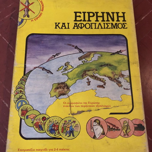 Vintage board game EIRHNH KAI AFOPLISMOS used