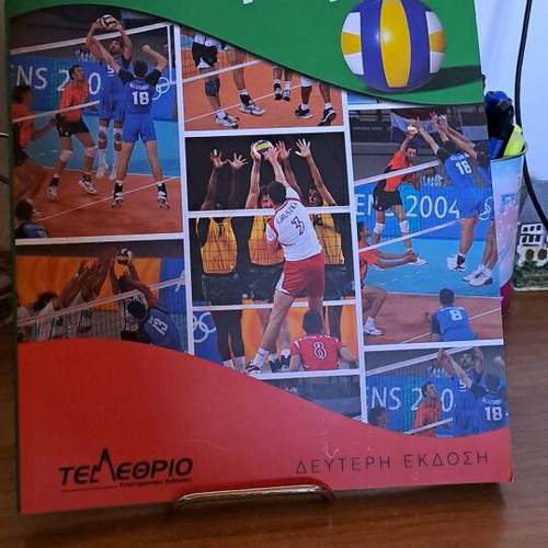 Volleyball book like new, second edition
