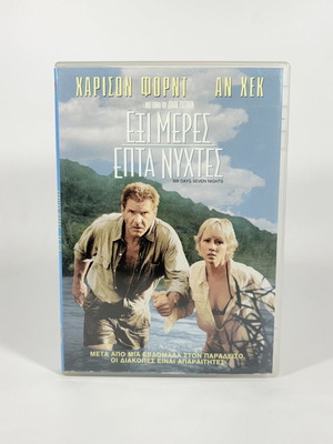 Six Days Seven Nights DVD used with Greek subtitles