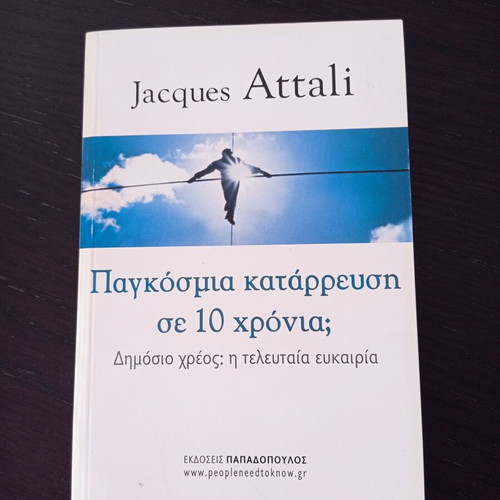 Book Global Collapse in 10 Years? like new