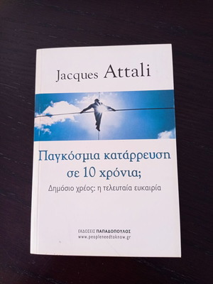 Book Global Collapse in 10 Years? like new