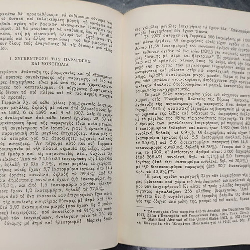 Imperialism Highest Stage of Capitalism by V.I. Lenin