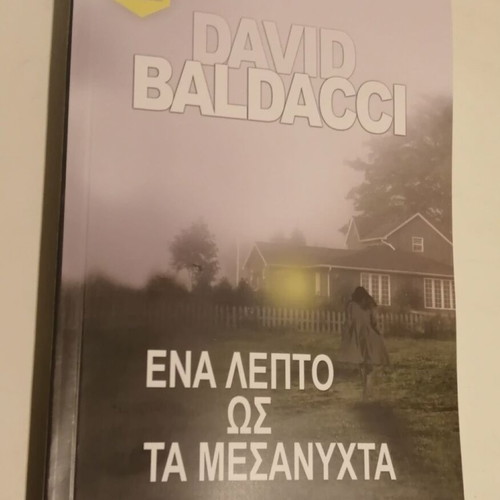 David Baldacci One Minute to Midnight new