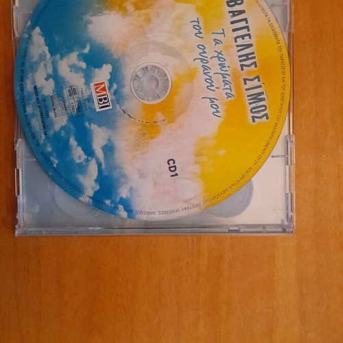 Vaggelis Simos 2CD collectible like new, laiko