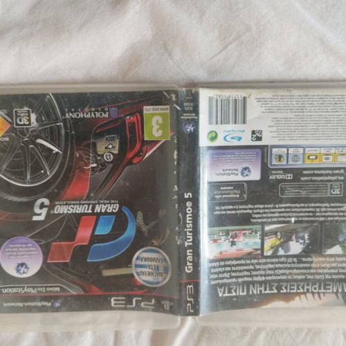 Gran Turismo 5 PlayStation 3 game used