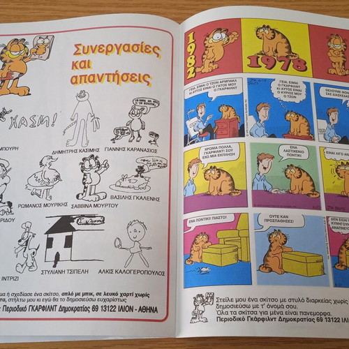 Garfield comic magazines used, issues 126 and 141 from 2002