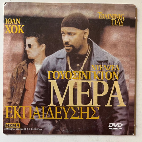 Training Day DVD used, action and thriller with subtitles