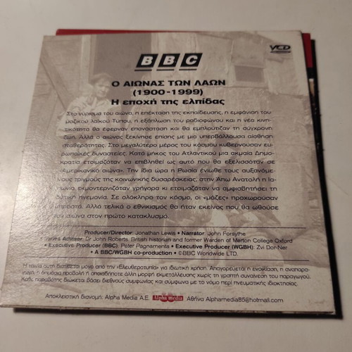 The Struggle of the Peoples 3xDVD like new, documentary with subtitles