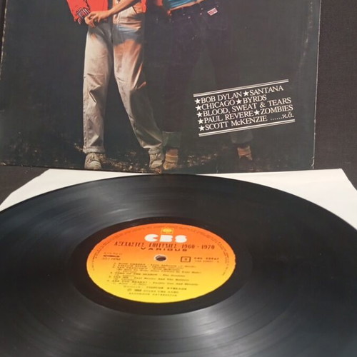 Axechastes Epitihies 60-70 vinyl like new