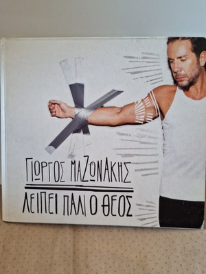 Giorgos Mazonakis Leipei Pali O Theos CD used, laiko
