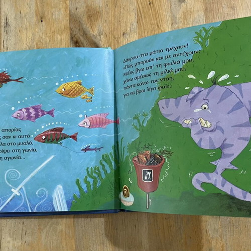 A Kindhearted Shark by Lida Varvarousi used, Greek