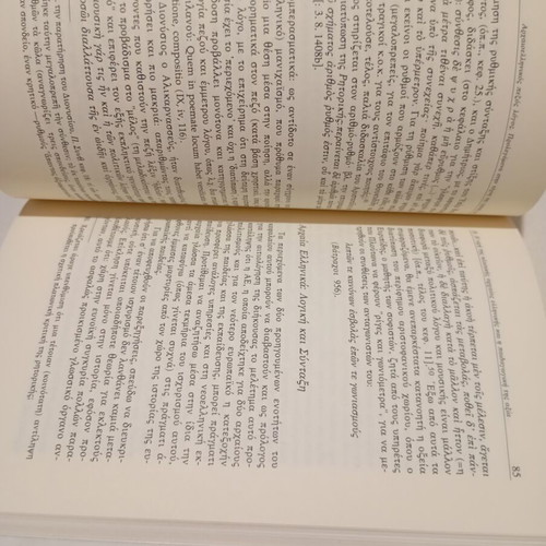 Ancient Greek Prose New, Intact